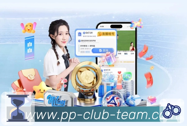 多媒体互动体验